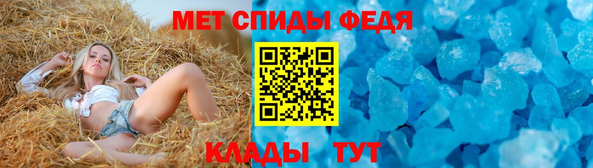 Amphetamine VHQ  АМФЕТАМИН  Заречный  АМФЕТАМИН  Вход с VPN 