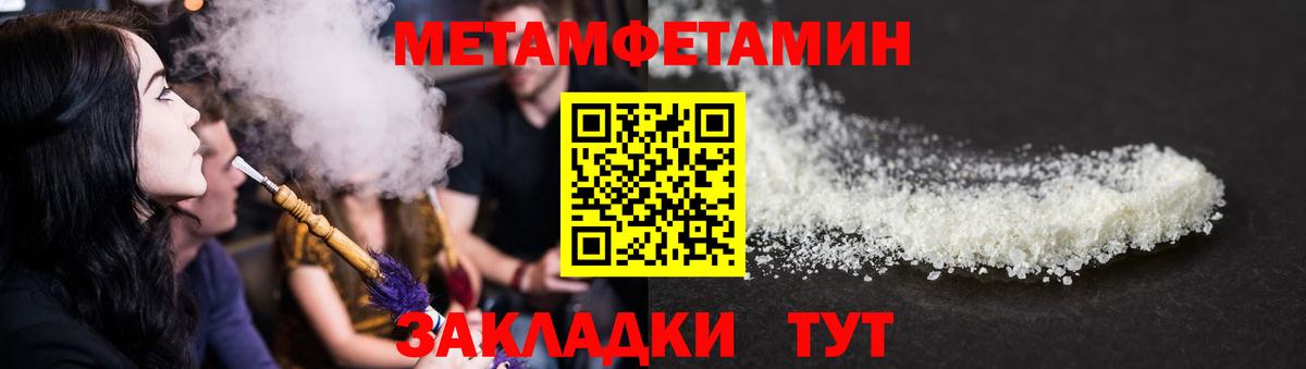 Амфетамин Premium Заречный