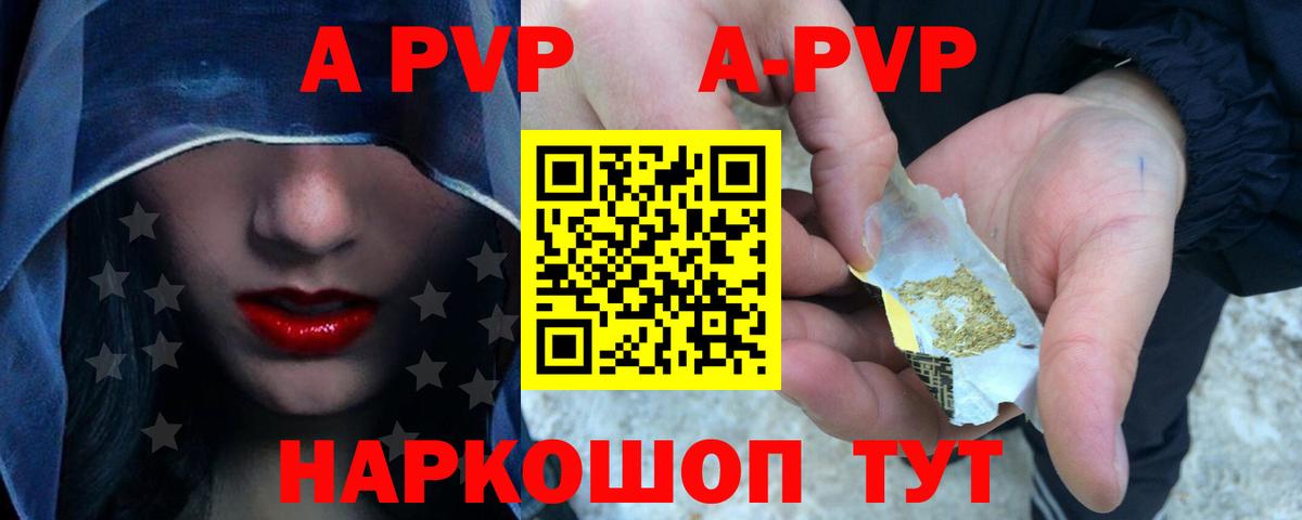 A PVP СК КРИС  А ПВП крисы CK  A PVP VHQ  Вход с VPN  Заречный 