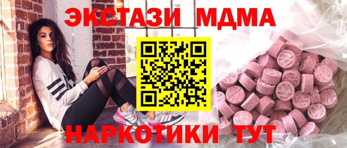 Экстази mix Заречный