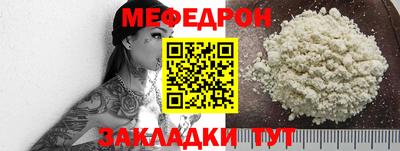прущая мука Заводоуковск