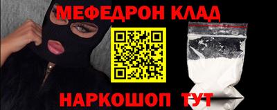 прущая мука Заводоуковск