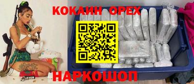 прущая мука Заводоуковск