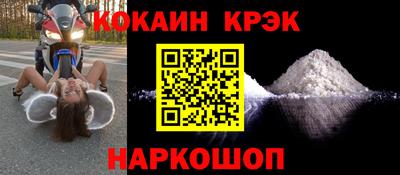 прущая мука Заводоуковск