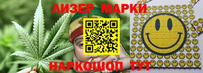 ПСИЛОЦИБИНОВЫЕ ГРИБЫ Жуковский