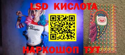 прущая мука Заводоуковск