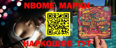 ALPHA PVP Заволжье