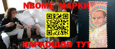 ALPHA PVP Заволжье