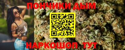 прущая мука Заводоуковск