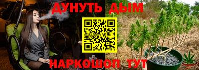 прущая мука Заводоуковск