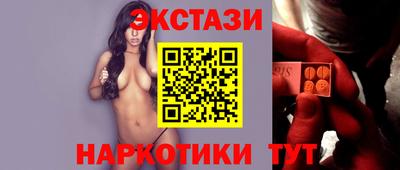 ПСИЛОЦИБИНОВЫЕ ГРИБЫ Жуковский