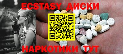 ПСИЛОЦИБИНОВЫЕ ГРИБЫ Жуковский