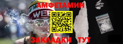 ALPHA PVP Заволжье