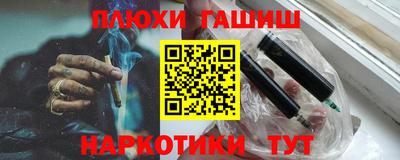 ПСИЛОЦИБИНОВЫЕ ГРИБЫ Жуковский