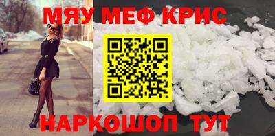 прущая мука Заводоуковск