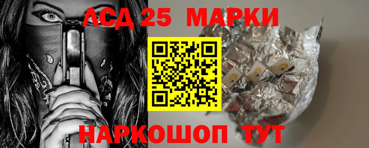 ЛСД экстази  Вход с VPN  Заречный  LSD-25 экстази кислота    ссылка  ЛСД экстази ecstasy 