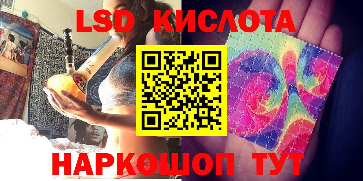 как найти   Марки NBOMe 1,8мг  Марки NBOMe 1,8мг  Вход с VPN  Заречный 