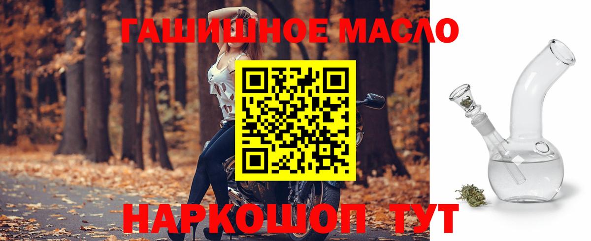 Дистиллят ТГК жижа Заречный